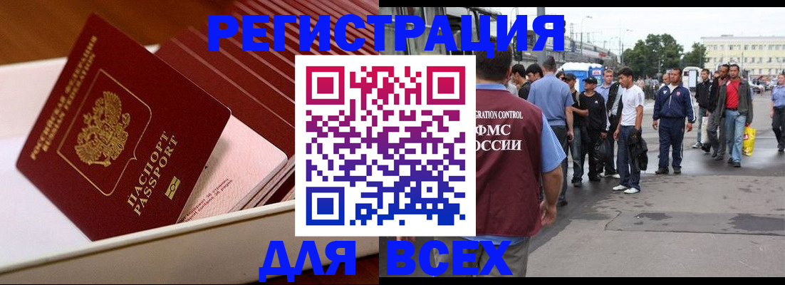пропишу в квартире в Серове